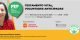 FORO_FORMACION_ 2026_V4